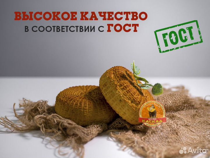 Сыр Адыгейский оптом