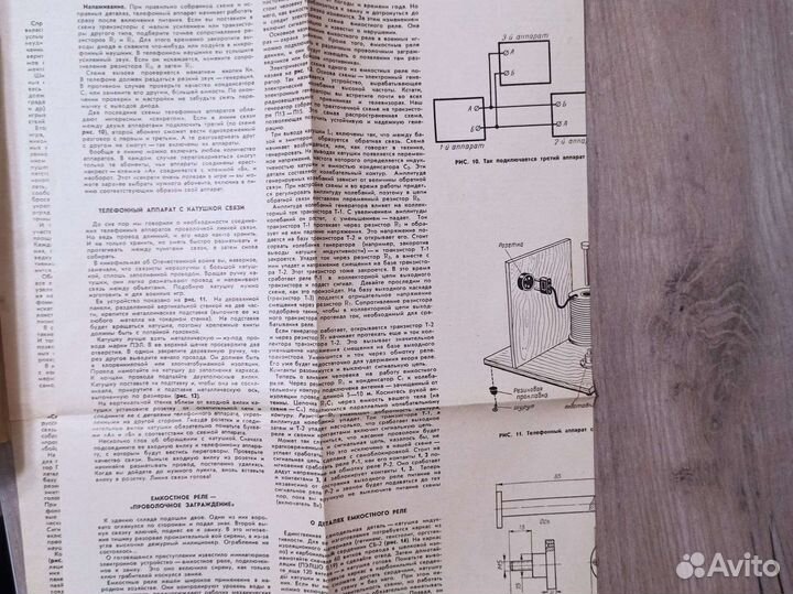 Б. С. Иванов. Электроника в военных играх. 1968 г