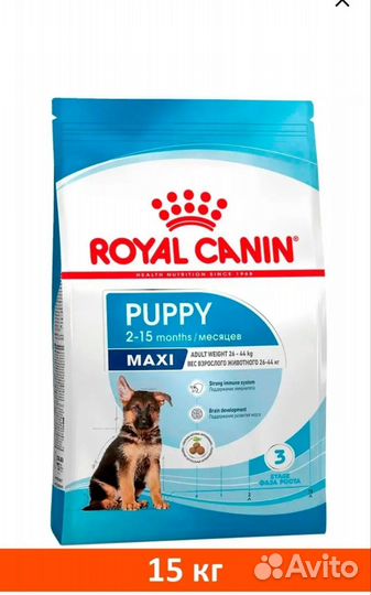 Сухой корм для собак