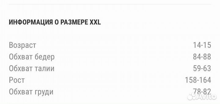 Олимпийка mad wave