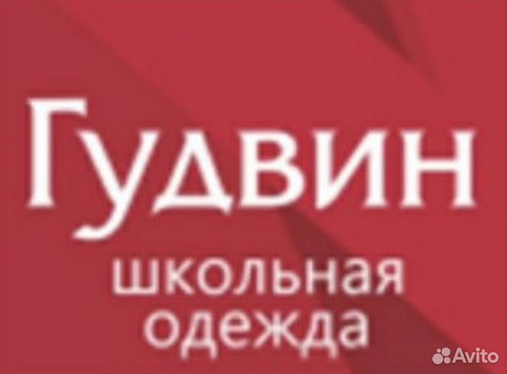 Продавец детской одежды Подработка