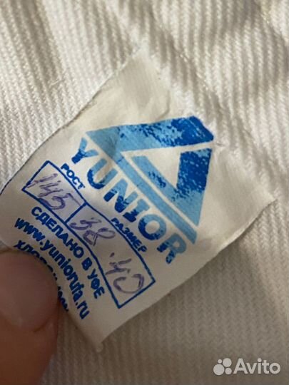 Кимоно для айкидо