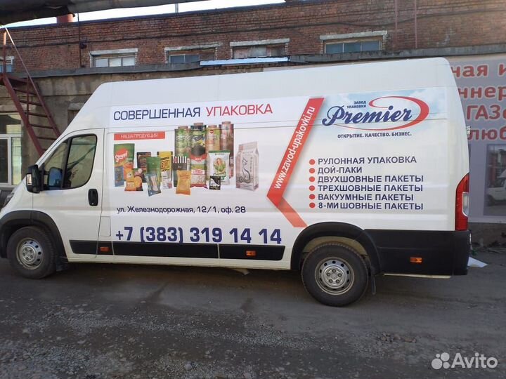 Печать баннеров, изготовление тентов.самоклейка