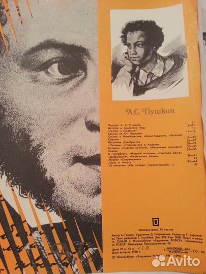 Книги. Фотовыставки