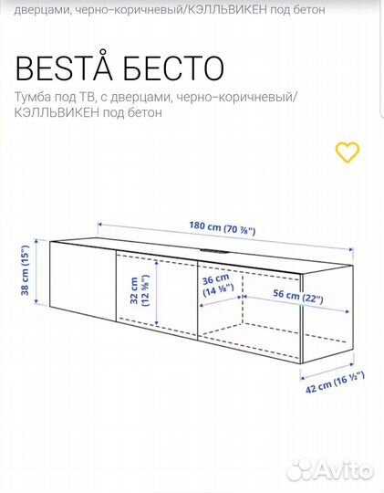 Продам тумбу под телевизор