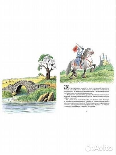 Книга Трусливый Клайд, Билл Пит, изд. Мелик-Пашаев