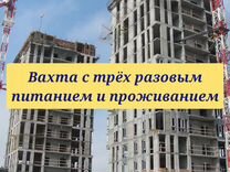вахта петербург. работа вахтой в москве. требуются разнорабочие. питер вакансии с проживанием от работодателя. работа вахтой.