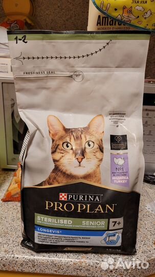 Корма Purina Proplan