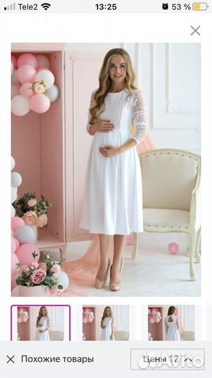 Свадебное платье для беременной