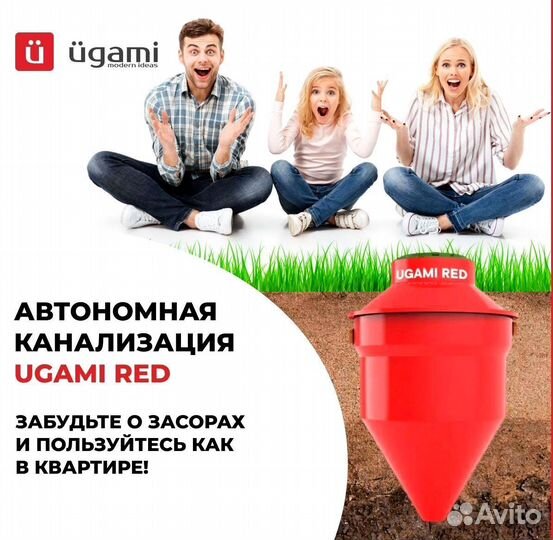 Септик за день