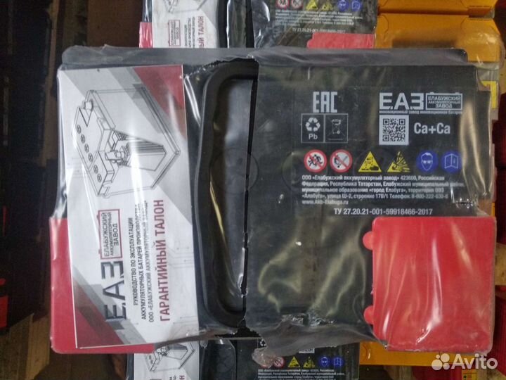 Акб 62 Ач E- Lab