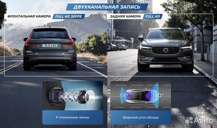 Видеорегистратор Neoline G-Tech X28 (Dual)