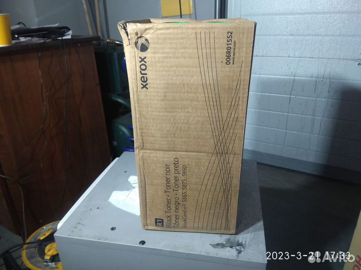 Оргтехника