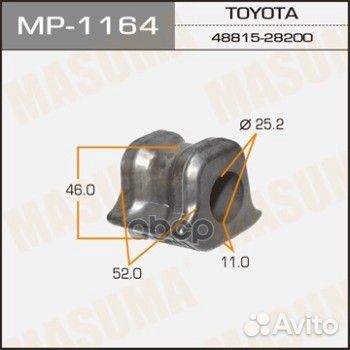 Втулка стабилизатора левая To MP1164 Masuma