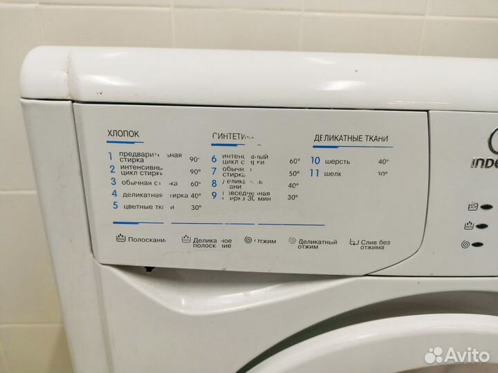 Стиральная машина indesit