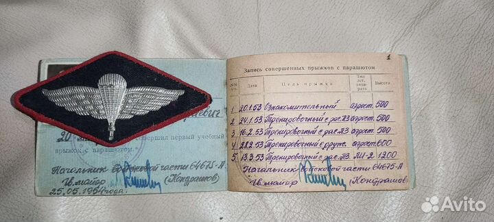 Нарукавный шеврон вдв