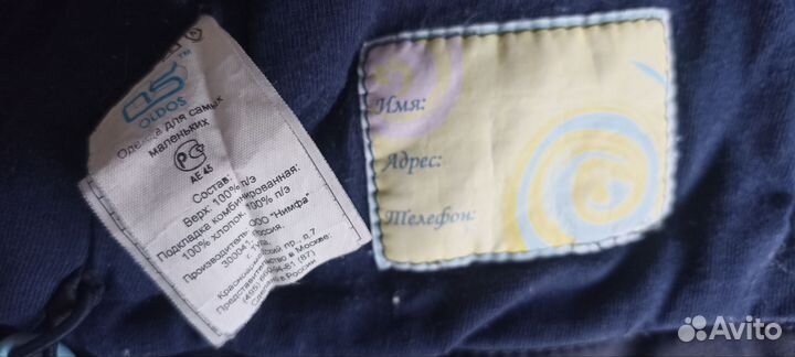 Курка детская