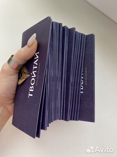 Сертификат твой тай