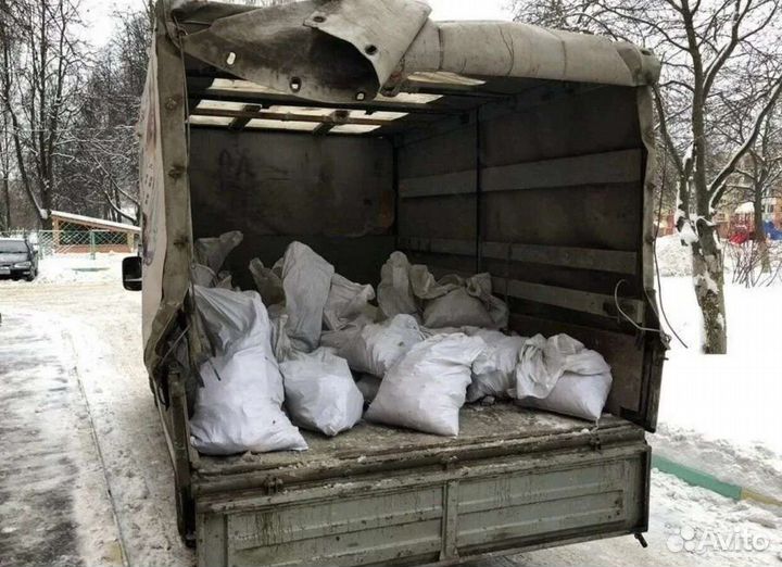 Вывоз хлама и мусора