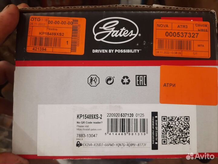 Комплект грм VW