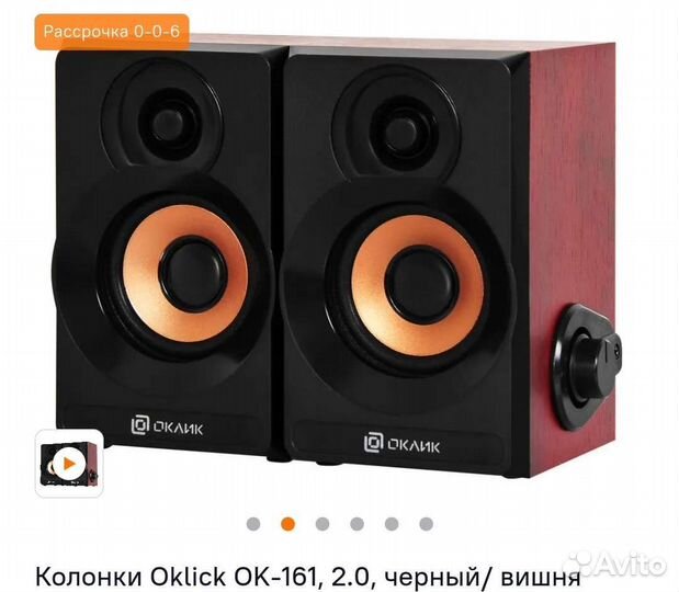 Колонки для компьютера