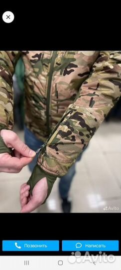 Куртки тактические