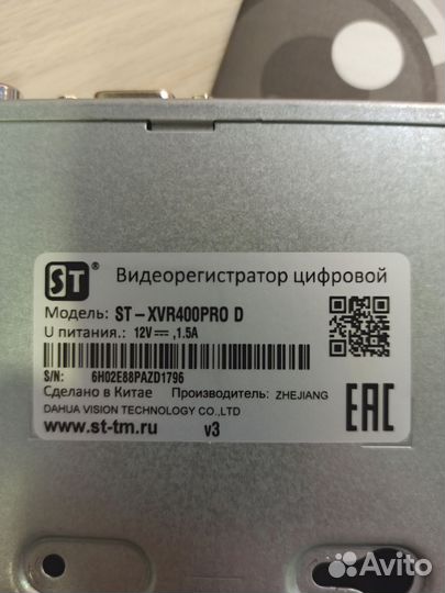 Регистратор для видеонаблюдения