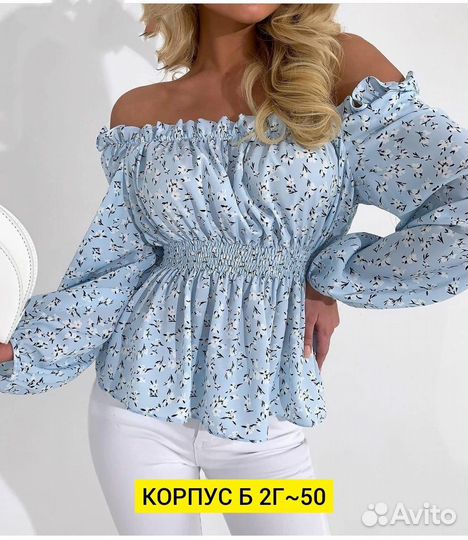 Блузка женская до 48 р