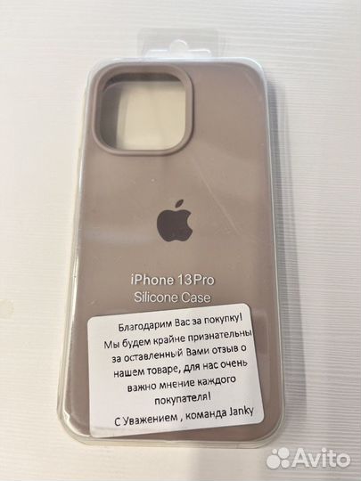 Чехол на iPhone 13 pro