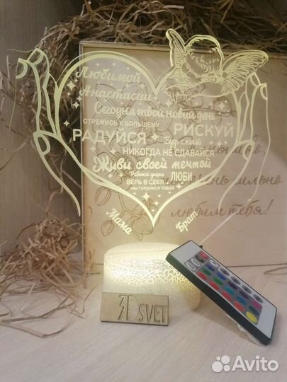 Ночник светильник с индивидуальной гравировкой