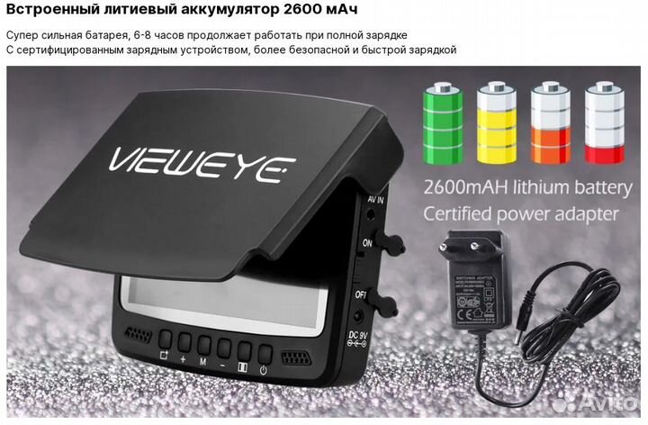 Подводная видеокамера для рыбалки 25 метров
