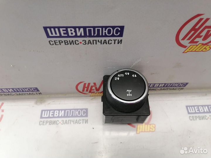 Кнопка 4х4 Chevrolet Tahoe