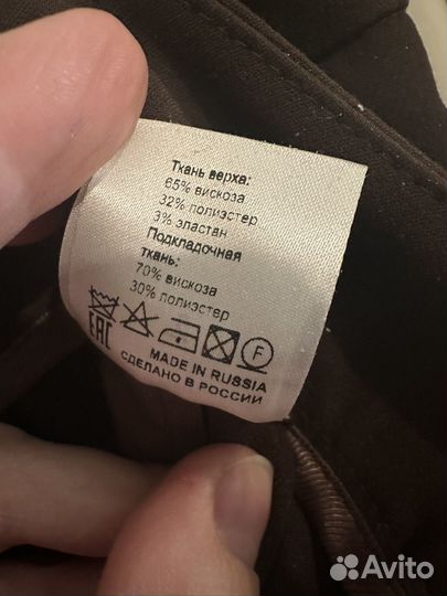 Брюки All we need, размер M