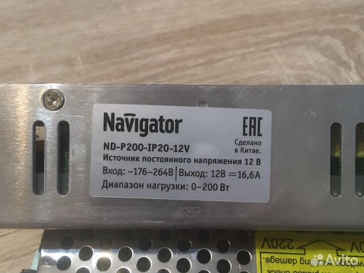 Блоки питания