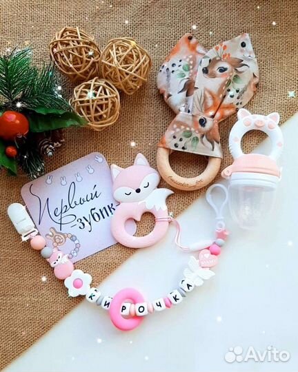 Прорезыватели грызунки