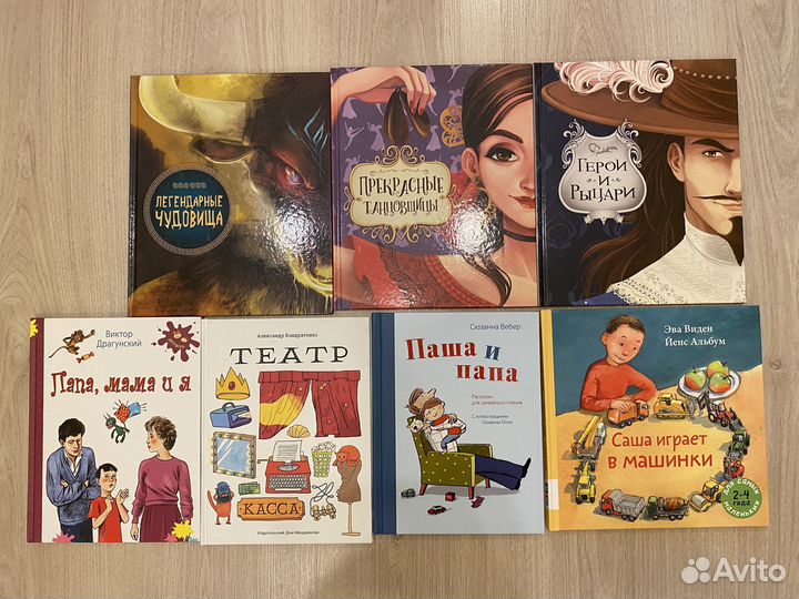 Детские книги