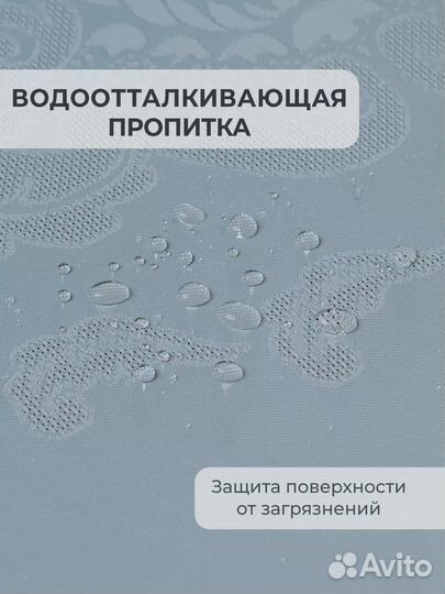 Прямоугольная скатерть 