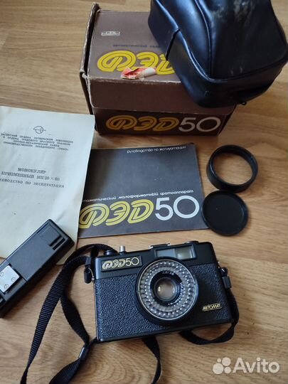 Фэд 50 фотоаппарат плёночный + вспышка Блик