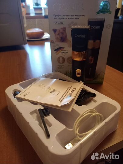 Профессиональная машинка для стрижки животных