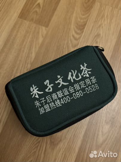 Китайский чайный набор дорожный