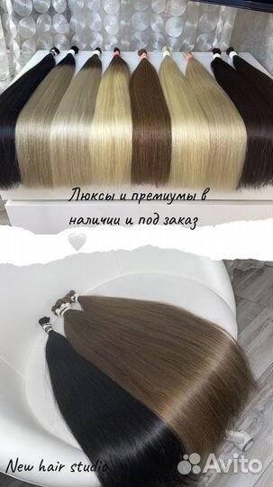 Волосы для наращивания