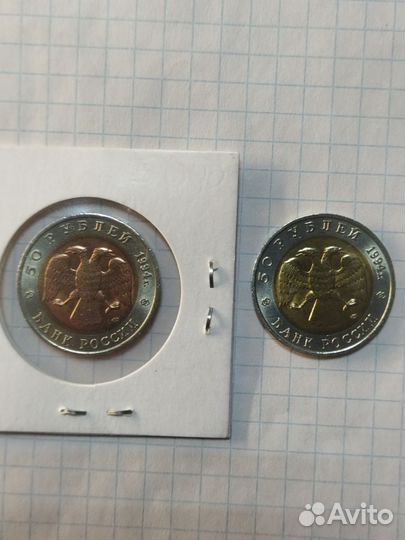 Монеты Красная книга