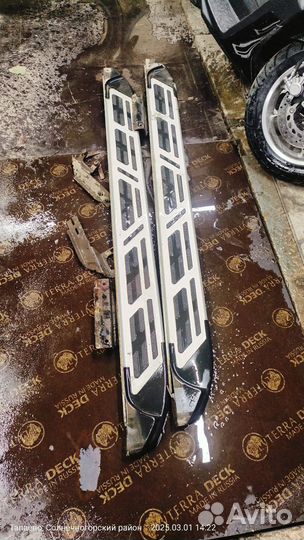 Пороги универсальные