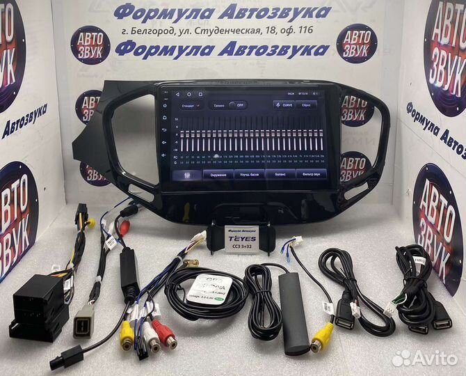 Штатная магнитола LADA Vesta Teyes CC3