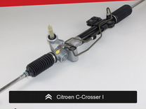 Рулевая рейка для Citroen C-Crosser I (2007—2013)