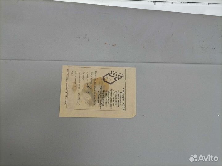 Стекла и зеркала от Советской 