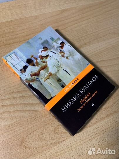 Книги разного жанра