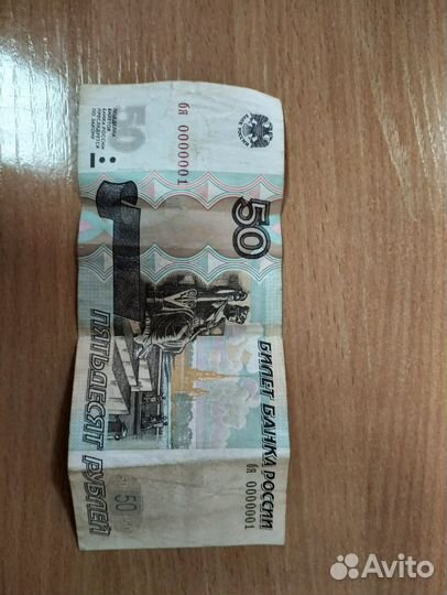 Купюры с красивыми номерами