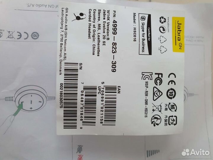 Наушники Jabra