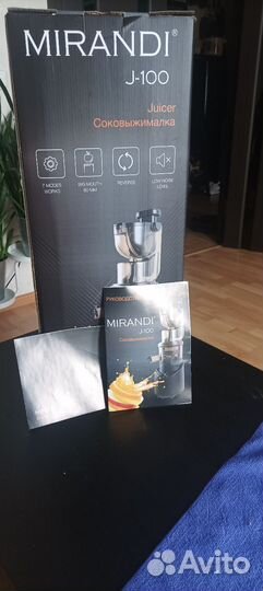 Соковыжималка шнековая mirandi j100
